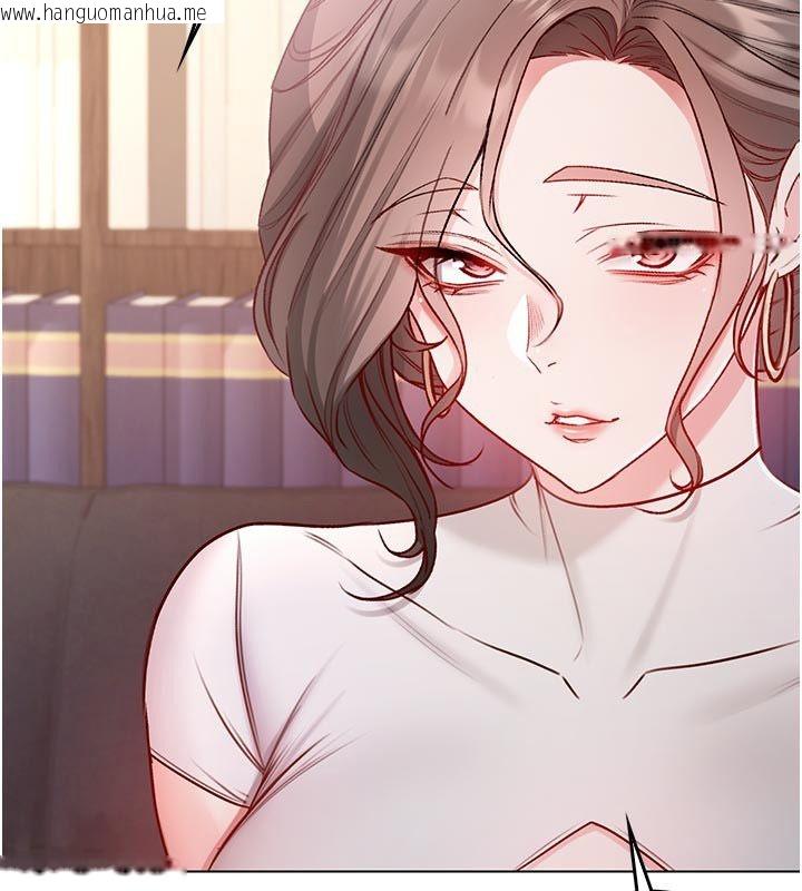 韩国漫画不纯吸血鬼韩漫_不纯吸血鬼-第18话-严刑拷问教授在线免费阅读-韩国漫画-第2张图片