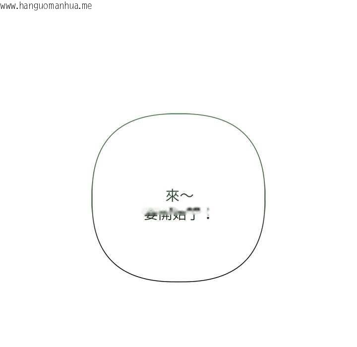 韩国漫画契约的代价/要命的契约韩漫_契约的代价/要命的契约-第28话在线免费阅读-韩国漫画-第41张图片