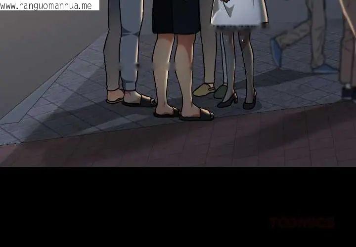 韩国漫画校花的双面生活韩漫_校花的双面生活-第39话在线免费阅读-韩国漫画-第4张图片