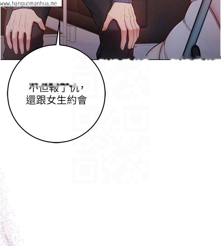 韩国漫画不纯吸血鬼韩漫_不纯吸血鬼-第18话-严刑拷问教授在线免费阅读-韩国漫画-第36张图片