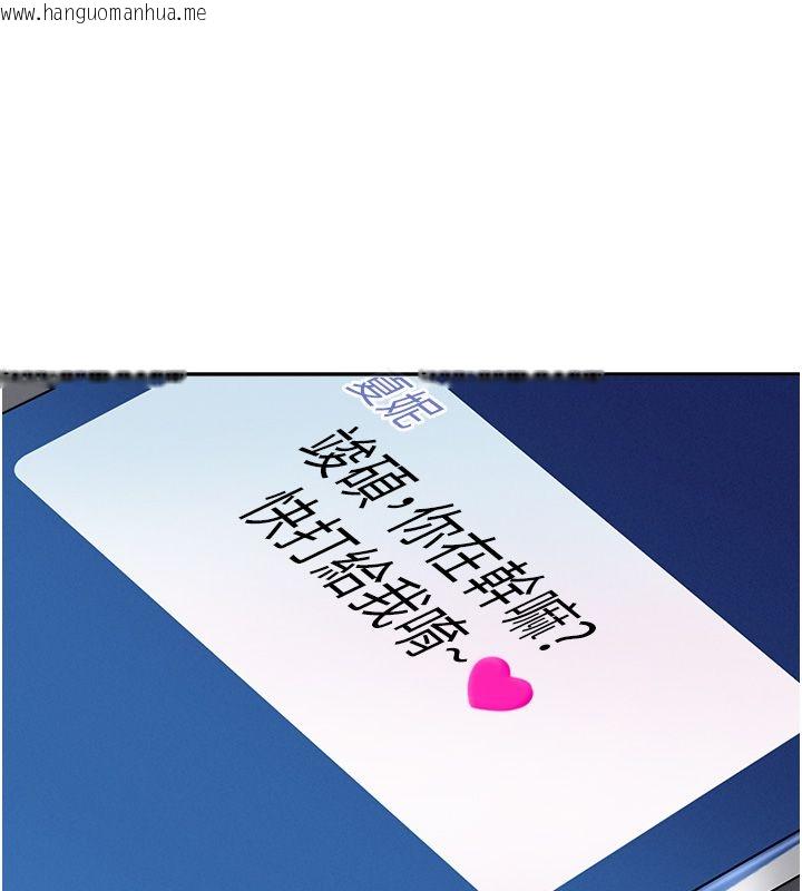 韩国漫画罪爱人妻韩漫_罪爱人妻-第34话-妳担心的样子更诱人在线免费阅读-韩国漫画-第141张图片