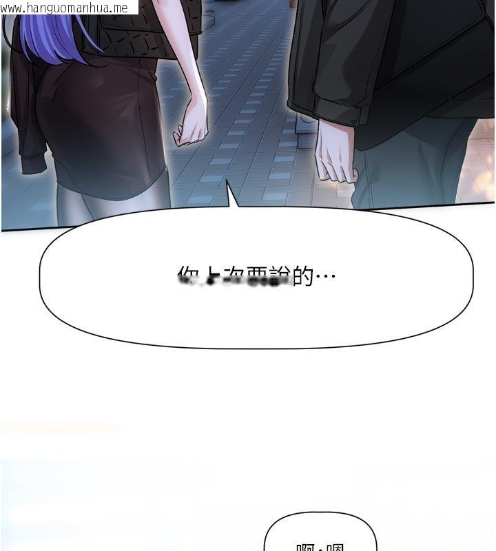 韩国漫画恋爱版本更新中韩漫_恋爱版本更新中-第10话-那天的事你都忘了?在线免费阅读-韩国漫画-第111张图片