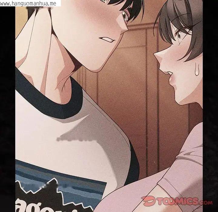 韩国漫画幸福来得太突然/突然成为公寓管理员韩漫_幸福来得太突然/突然成为公寓管理员-第74话在线免费阅读-韩国漫画-第93张图片