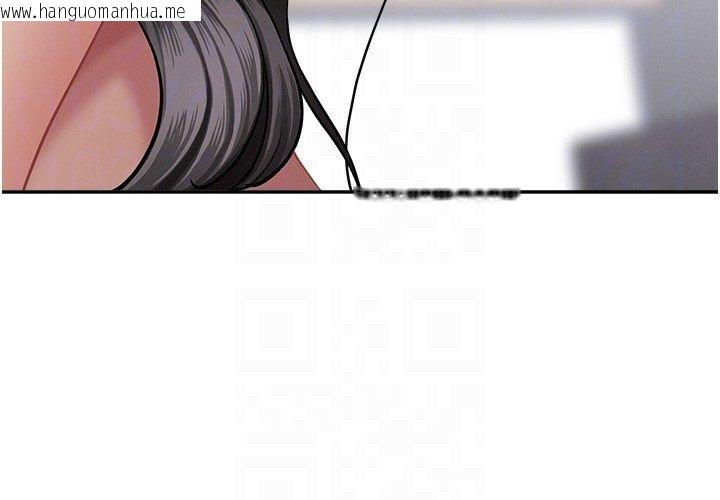 韩国漫画罪爱人妻韩漫_罪爱人妻-第34话-妳担心的样子更诱人在线免费阅读-韩国漫画-第61张图片