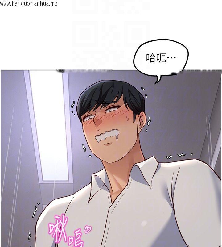 韩国漫画鲁蛇社畜的金手指韩漫_鲁蛇社畜的金手指-第72话-破解转换率为0%的秘密在线免费阅读-韩国漫画-第29张图片