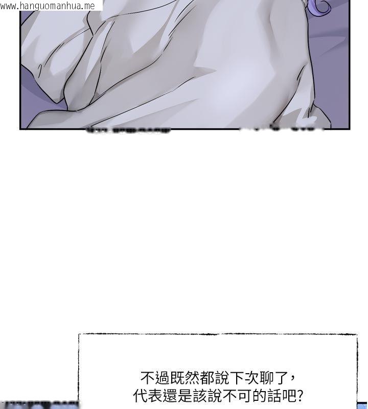 韩国漫画恋爱版本更新中韩漫_恋爱版本更新中-第10话-那天的事你都忘了?在线免费阅读-韩国漫画-第52张图片