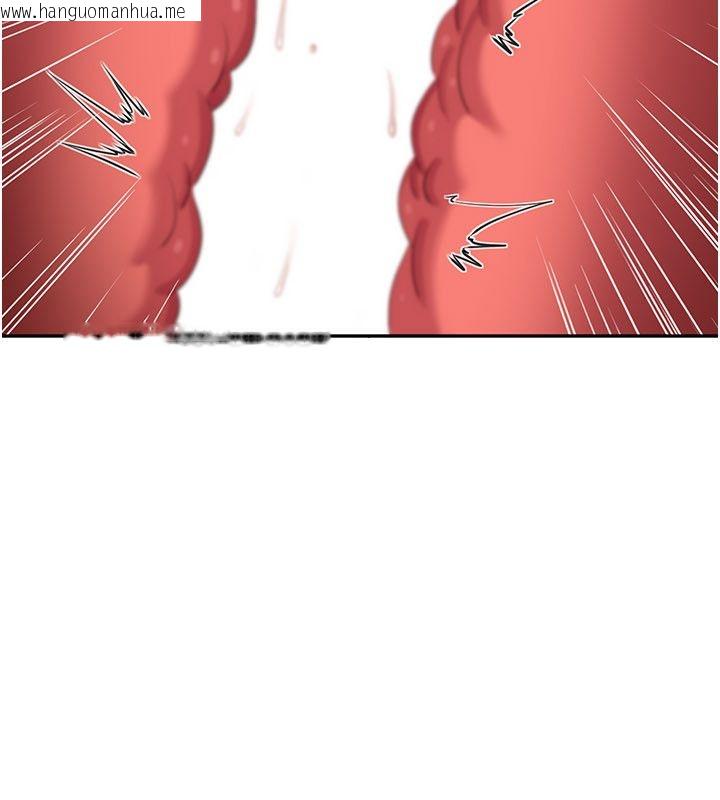 韩国漫画倒追游戏韩漫_倒追游戏-第51话-在KISS房和主人重逢在线免费阅读-韩国漫画-第39张图片