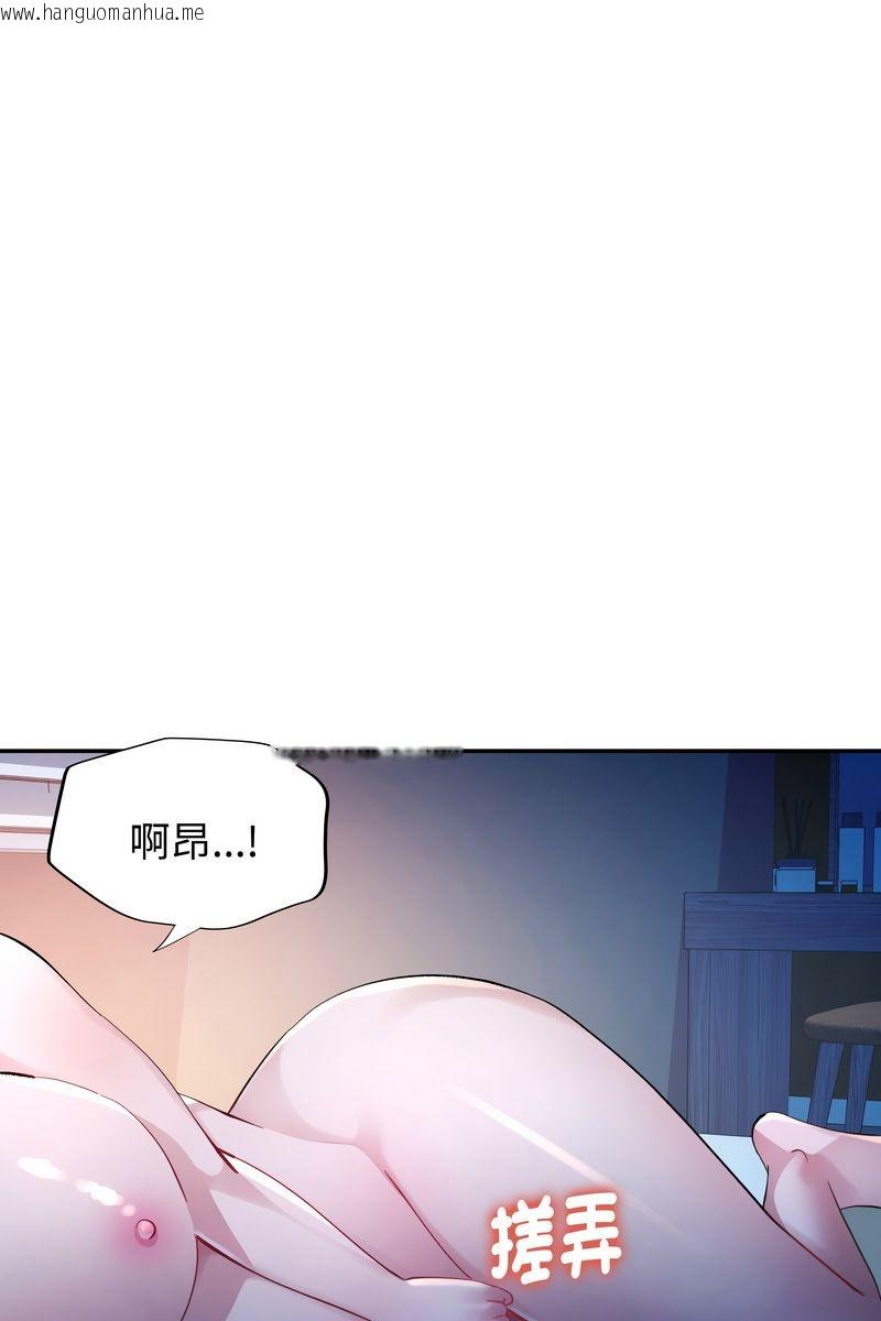 韩国漫画特别课程韩漫_特别课程-第15话在线免费阅读-韩国漫画-第42张图片