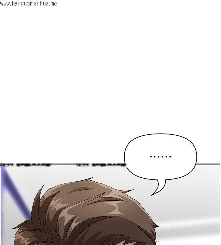 韩国漫画罪爱人妻韩漫_罪爱人妻-第34话-妳担心的样子更诱人在线免费阅读-韩国漫画-第46张图片