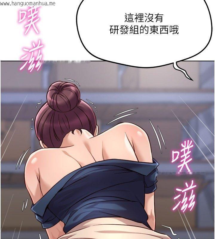 韩国漫画鲁蛇社畜的金手指韩漫_鲁蛇社畜的金手指-第72话-破解转换率为0%的秘密在线免费阅读-韩国漫画-第3张图片