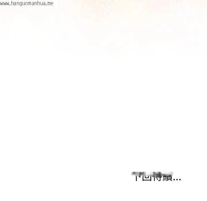 韩国漫画夫妇游戏/夫妇挑战赛韩漫_夫妇游戏/夫妇挑战赛-第78话在线免费阅读-韩国漫画-第136张图片