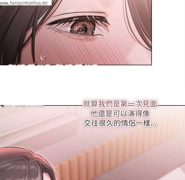韩国漫画契约的代价/要命的契约韩漫_契约的代价/要命的契约-第28话在线免费阅读-韩国漫画-第56张图片