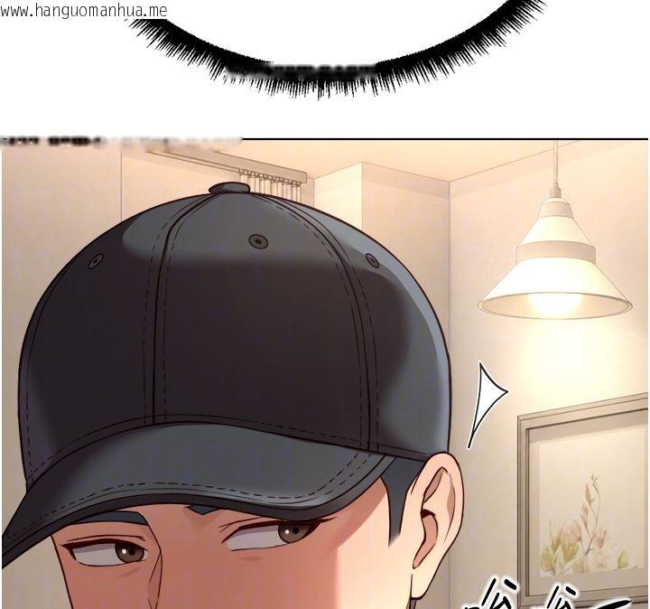 韩国漫画鲁蛇社畜的金手指韩漫_鲁蛇社畜的金手指-第72话-破解转换率为0%的秘密在线免费阅读-韩国漫画-第77张图片