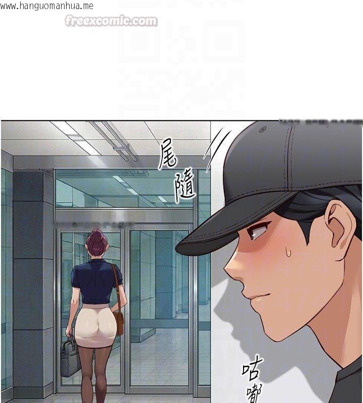 韩国漫画鲁蛇社畜的金手指韩漫_鲁蛇社畜的金手指-第72话-破解转换率为0%的秘密在线免费阅读-韩国漫画-第105张图片