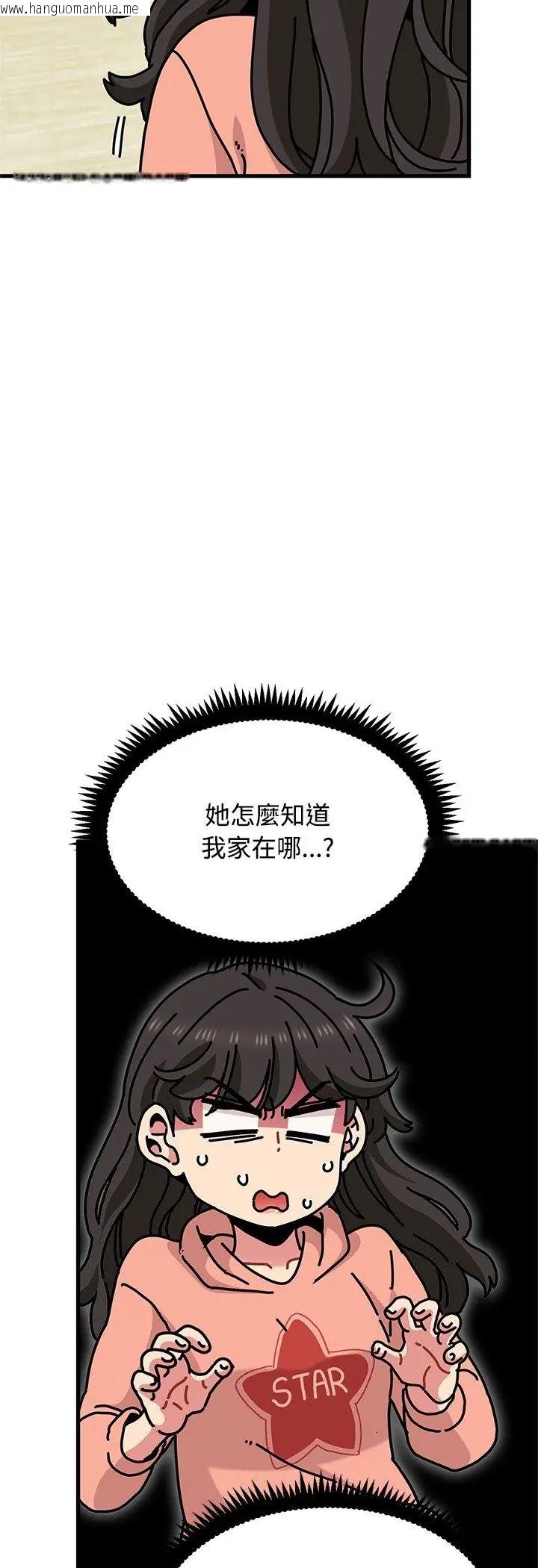 韩国漫画发小碰不得/强制催眠韩漫_发小碰不得/强制催眠-第119话在线免费阅读-韩国漫画-第44张图片