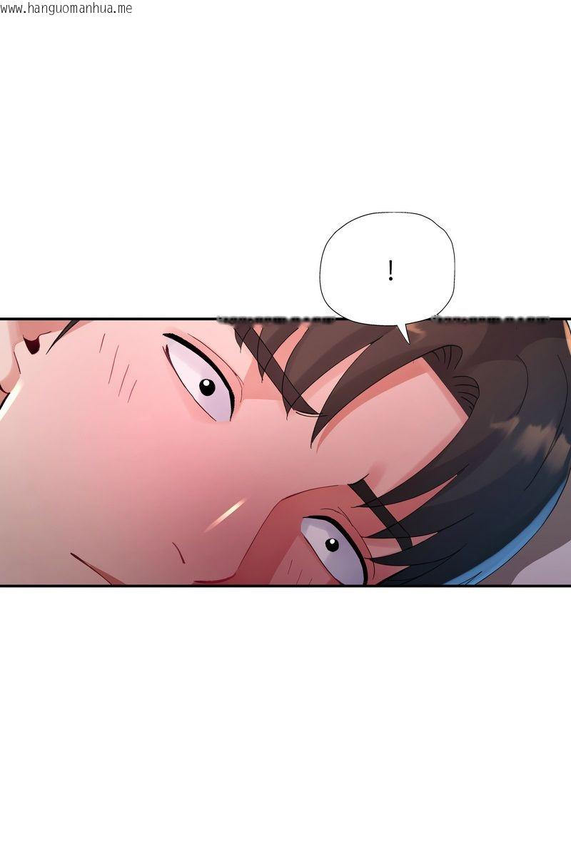 韩国漫画特别课程韩漫_特别课程-第15话在线免费阅读-韩国漫画-第86张图片
