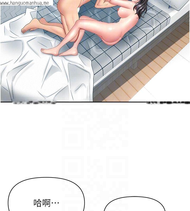 韩国漫画罪爱人妻韩漫_罪爱人妻-第34话-妳担心的样子更诱人在线免费阅读-韩国漫画-第108张图片
