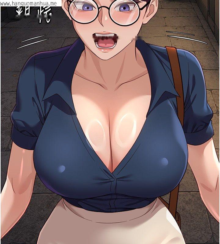 韩国漫画鲁蛇社畜的金手指韩漫_鲁蛇社畜的金手指-第72话-破解转换率为0%的秘密在线免费阅读-韩国漫画-第179张图片