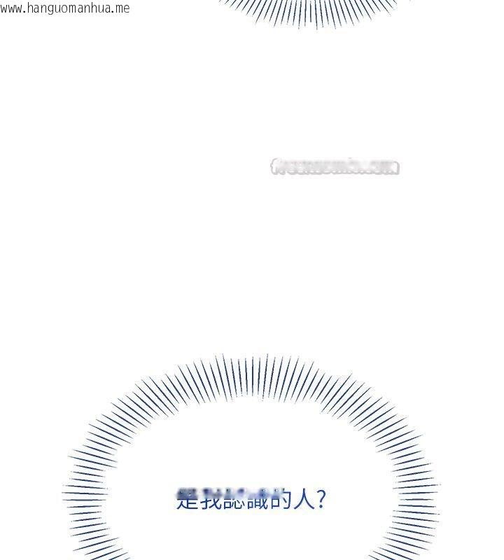 韩国漫画倒追游戏韩漫_倒追游戏-第51话-在KISS房和主人重逢在线免费阅读-韩国漫画-第178张图片