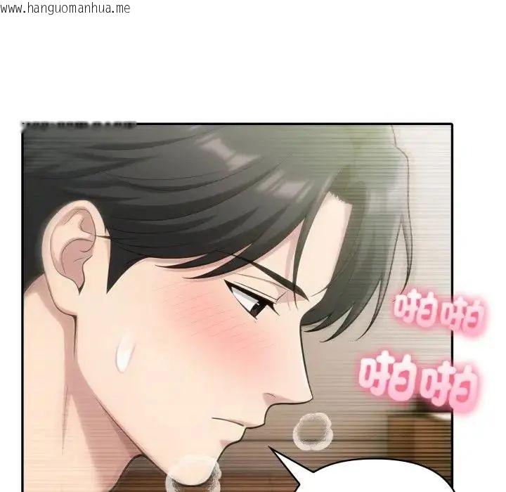 韩国漫画夫妇游戏/夫妇挑战赛韩漫_夫妇游戏/夫妇挑战赛-第78话在线免费阅读-韩国漫画-第48张图片