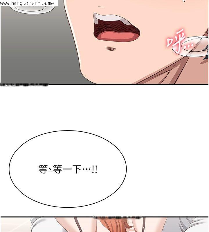 韩国漫画倒追游戏韩漫_倒追游戏-第51话-在KISS房和主人重逢在线免费阅读-韩国漫画-第4张图片