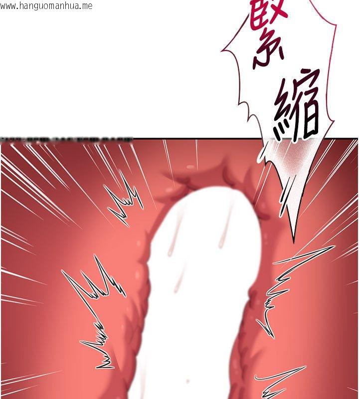 韩国漫画倒追游戏韩漫_倒追游戏-第51话-在KISS房和主人重逢在线免费阅读-韩国漫画-第38张图片