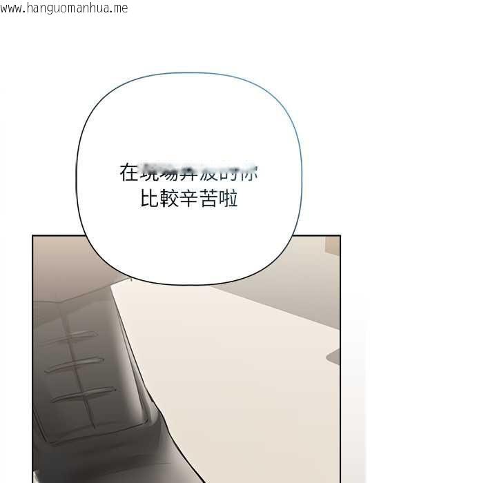 韩国漫画契约的代价/要命的契约韩漫_契约的代价/要命的契约-第28话在线免费阅读-韩国漫画-第92张图片