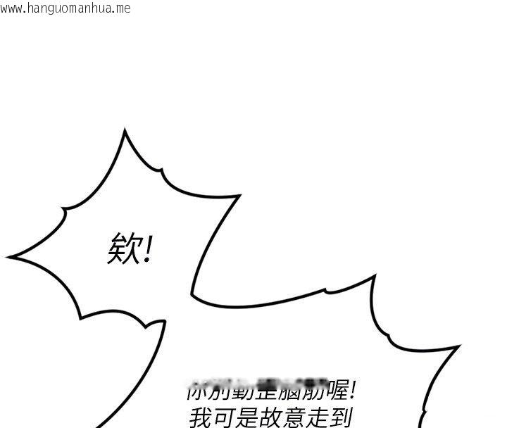 韩国漫画鲁蛇社畜的金手指韩漫_鲁蛇社畜的金手指-第72话-破解转换率为0%的秘密在线免费阅读-韩国漫画-第123张图片