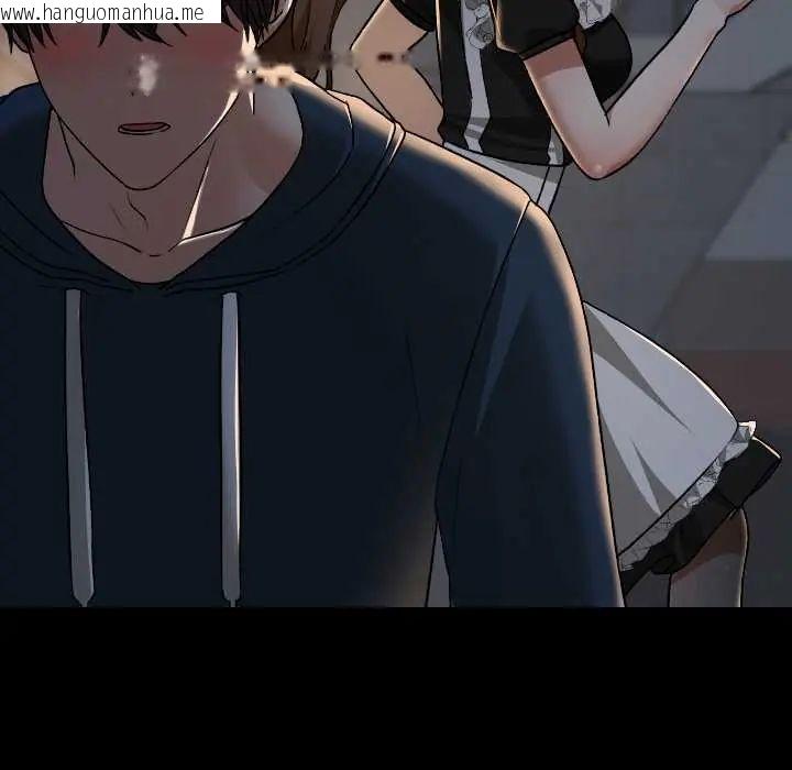 韩国漫画校花的双面生活韩漫_校花的双面生活-第39话在线免费阅读-韩国漫画-第134张图片