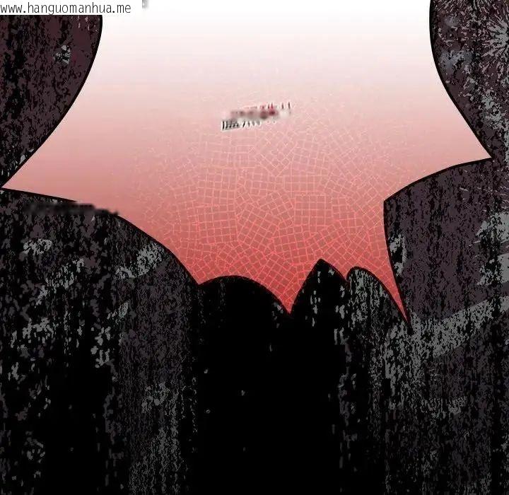 韩国漫画幸福来得太突然/突然成为公寓管理员韩漫_幸福来得太突然/突然成为公寓管理员-第74话在线免费阅读-韩国漫画-第89张图片