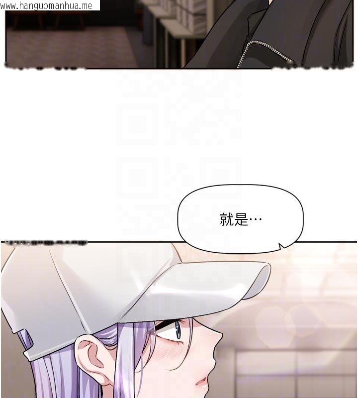 韩国漫画恋爱版本更新中韩漫_恋爱版本更新中-第10话-那天的事你都忘了?在线免费阅读-韩国漫画-第19张图片