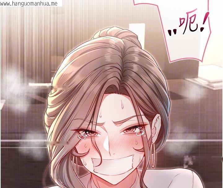 韩国漫画不纯吸血鬼韩漫_不纯吸血鬼-第18话-严刑拷问教授在线免费阅读-韩国漫画-第21张图片