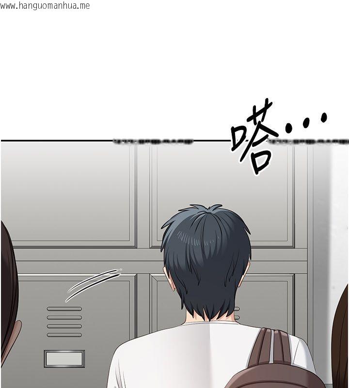 韩国漫画倒追游戏韩漫_倒追游戏-第51话-在KISS房和主人重逢在线免费阅读-韩国漫画-第77张图片