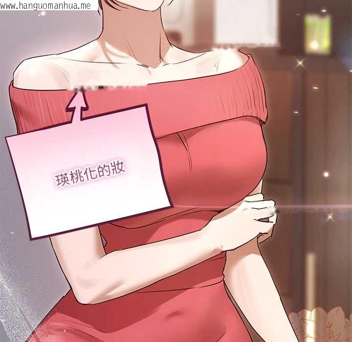 韩国漫画契约的代价/要命的契约韩漫_契约的代价/要命的契约-第28话在线免费阅读-韩国漫画-第16张图片