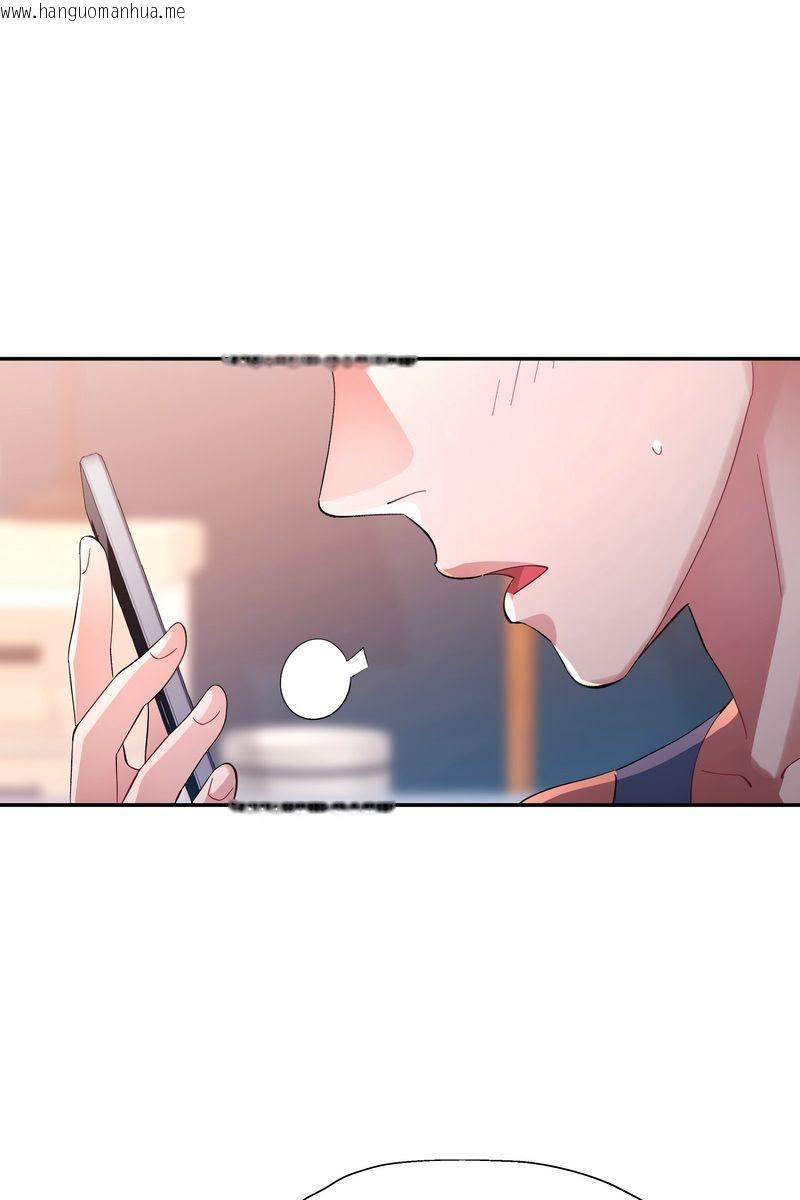 韩国漫画特别课程韩漫_特别课程-第15话在线免费阅读-韩国漫画-第94张图片