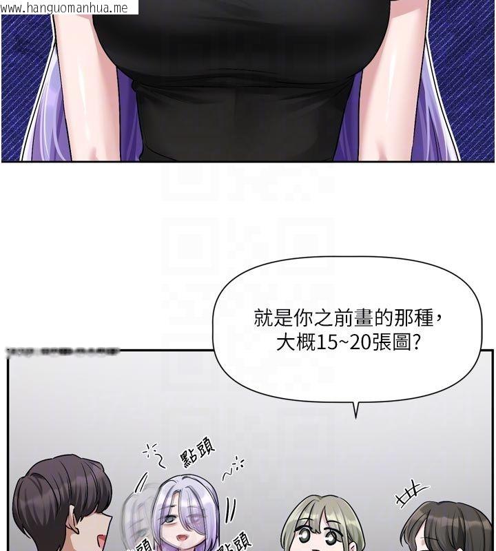 韩国漫画恋爱版本更新中韩漫_恋爱版本更新中-第10话-那天的事你都忘了?在线免费阅读-韩国漫画-第65张图片