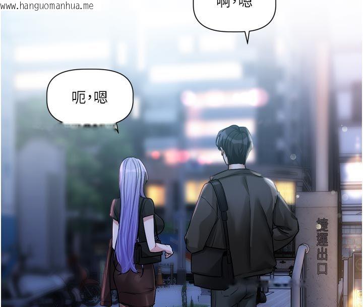 韩国漫画恋爱版本更新中韩漫_恋爱版本更新中-第10话-那天的事你都忘了?在线免费阅读-韩国漫画-第112张图片