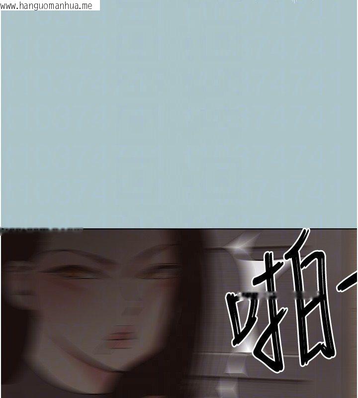 韩国漫画不要恋爱要打砲韩漫_不要恋爱要打砲-第44话-那对狗男女竟然…!在线免费阅读-韩国漫画-第83张图片