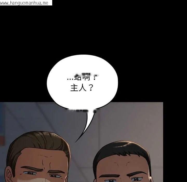 韩国漫画校花的双面生活韩漫_校花的双面生活-第39话在线免费阅读-韩国漫画-第5张图片