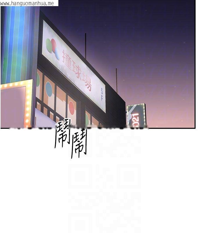 韩国漫画倒追游戏韩漫_倒追游戏-第51话-在KISS房和主人重逢在线免费阅读-韩国漫画-第157张图片