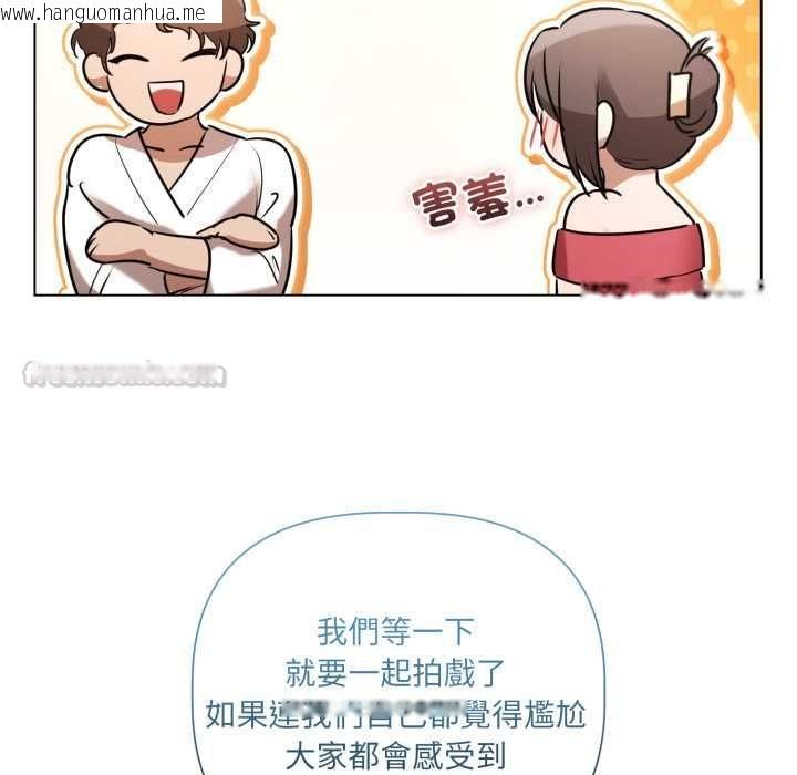 韩国漫画契约的代价/要命的契约韩漫_契约的代价/要命的契约-第28话在线免费阅读-韩国漫画-第30张图片