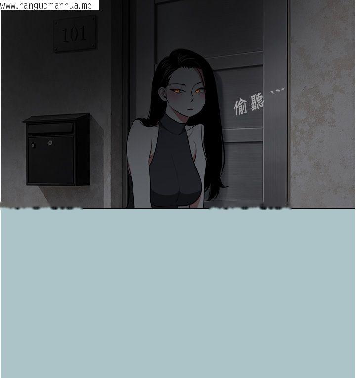韩国漫画不要恋爱要打砲韩漫_不要恋爱要打砲-第44话-那对狗男女竟然…!在线免费阅读-韩国漫画-第81张图片