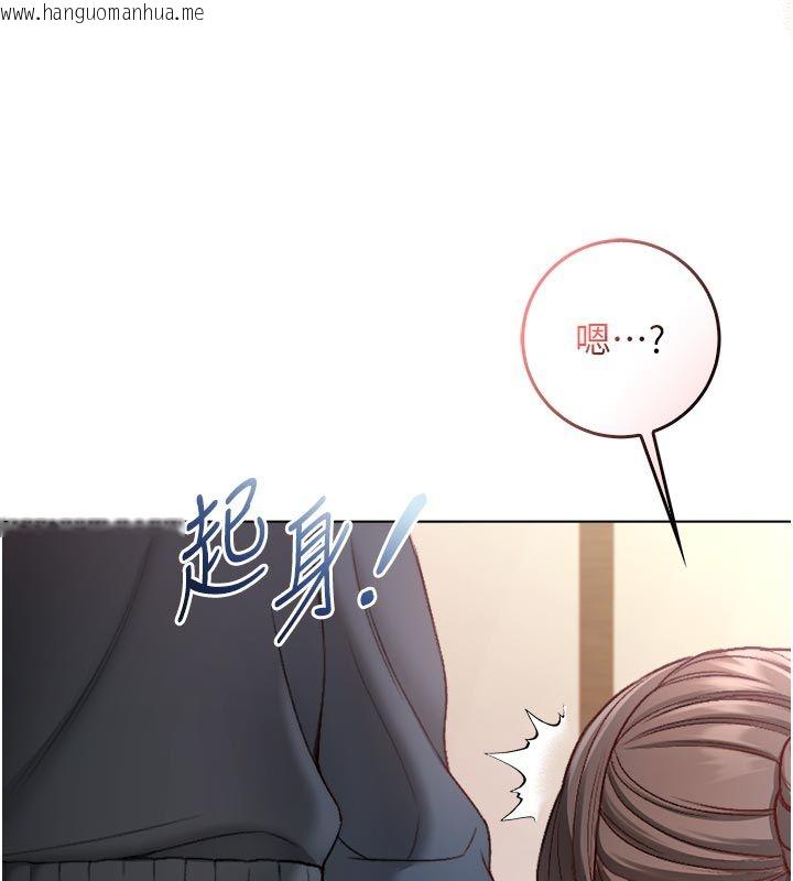 韩国漫画不纯吸血鬼韩漫_不纯吸血鬼-第18话-严刑拷问教授在线免费阅读-韩国漫画-第10张图片