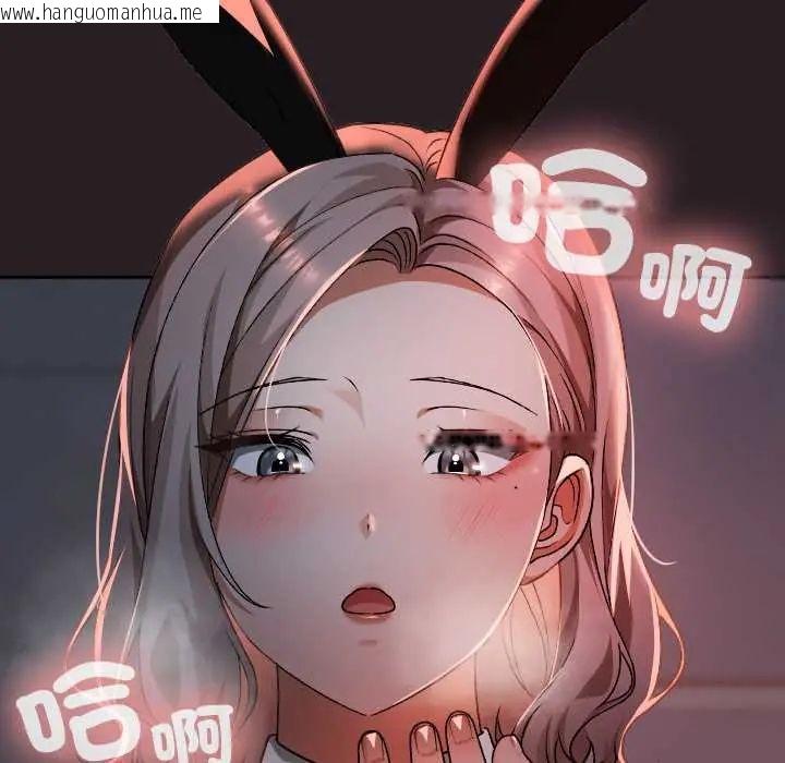 韩国漫画校花的双面生活韩漫_校花的双面生活-第39话在线免费阅读-韩国漫画-第115张图片