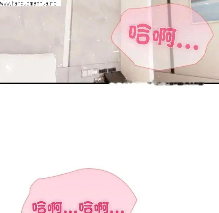 韩国漫画夫妇游戏/夫妇挑战赛韩漫_夫妇游戏/夫妇挑战赛-第78话在线免费阅读-韩国漫画-第40张图片
