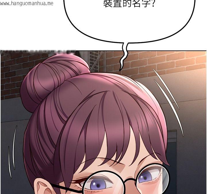 韩国漫画鲁蛇社畜的金手指韩漫_鲁蛇社畜的金手指-第72话-破解转换率为0%的秘密在线免费阅读-韩国漫画-第157张图片