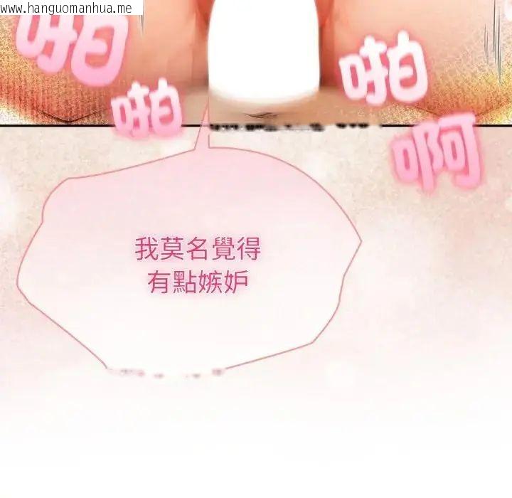 韩国漫画夫妇游戏/夫妇挑战赛韩漫_夫妇游戏/夫妇挑战赛-第78话在线免费阅读-韩国漫画-第55张图片