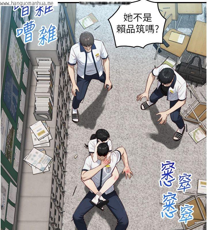 韩国漫画与生巨来韩漫_与生巨来-第25话-青梅竹马的拥抱在线免费阅读-韩国漫画-第21张图片