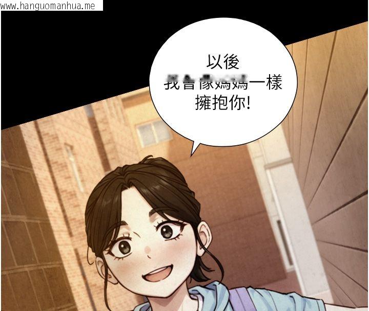 韩国漫画与生巨来韩漫_与生巨来-第25话-青梅竹马的拥抱在线免费阅读-韩国漫画-第57张图片