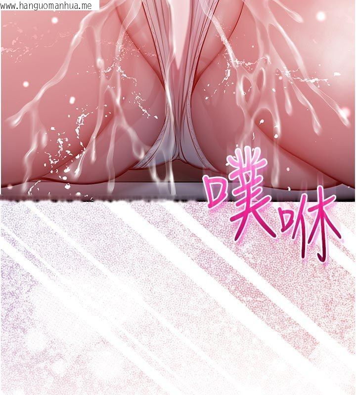 韩国漫画不纯吸血鬼韩漫_不纯吸血鬼-第18话-严刑拷问教授在线免费阅读-韩国漫画-第128张图片